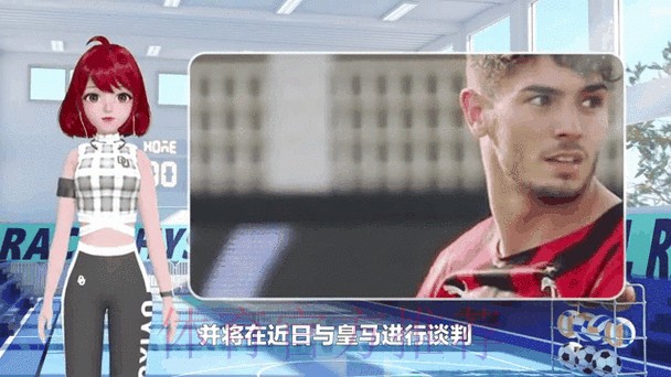 都体:米兰将与皇马谈迪亚斯 目标费用1500万欧以下 都体:米兰将与皇马谈迪亚斯 目标费用1500万欧以下